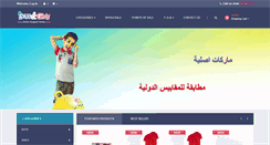 Desktop Screenshot of boysandgirlsfashion.com